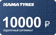Подарочный сертификат 10000 Подарочный сертификат 10000